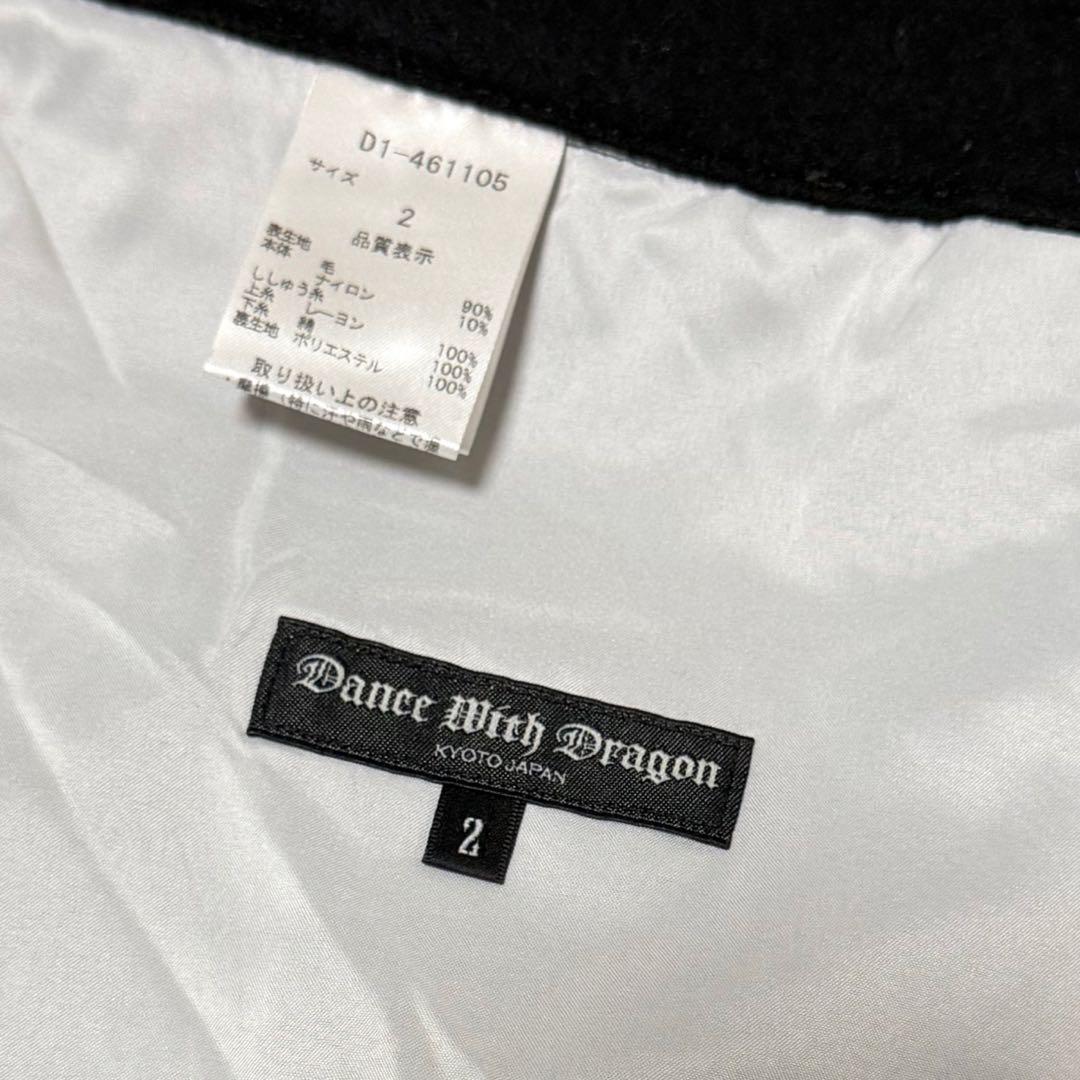 ダンスウィズドラゴン 総柄パンツ サイズ2 裾直し済み　股下６３cm