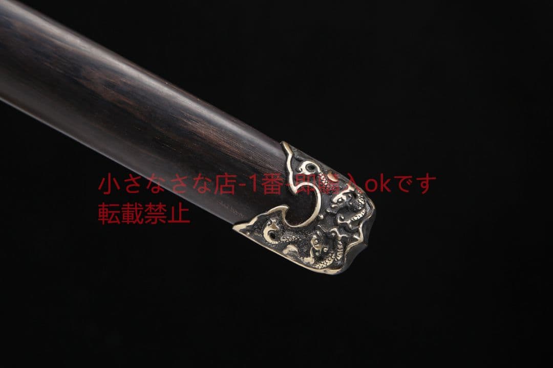 君弘唐横刀素装黒白檀模様鋼敷土焼刃 古兵器 武具 刀装具 日本刀 模造刀 居合刀