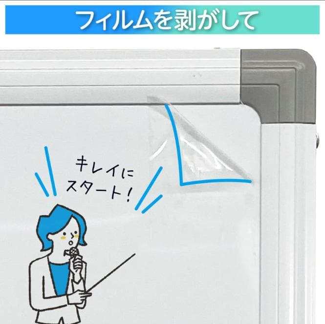 ホワイトボード 1800×900 脚付き 両面 回転式 スチール キャスター付き