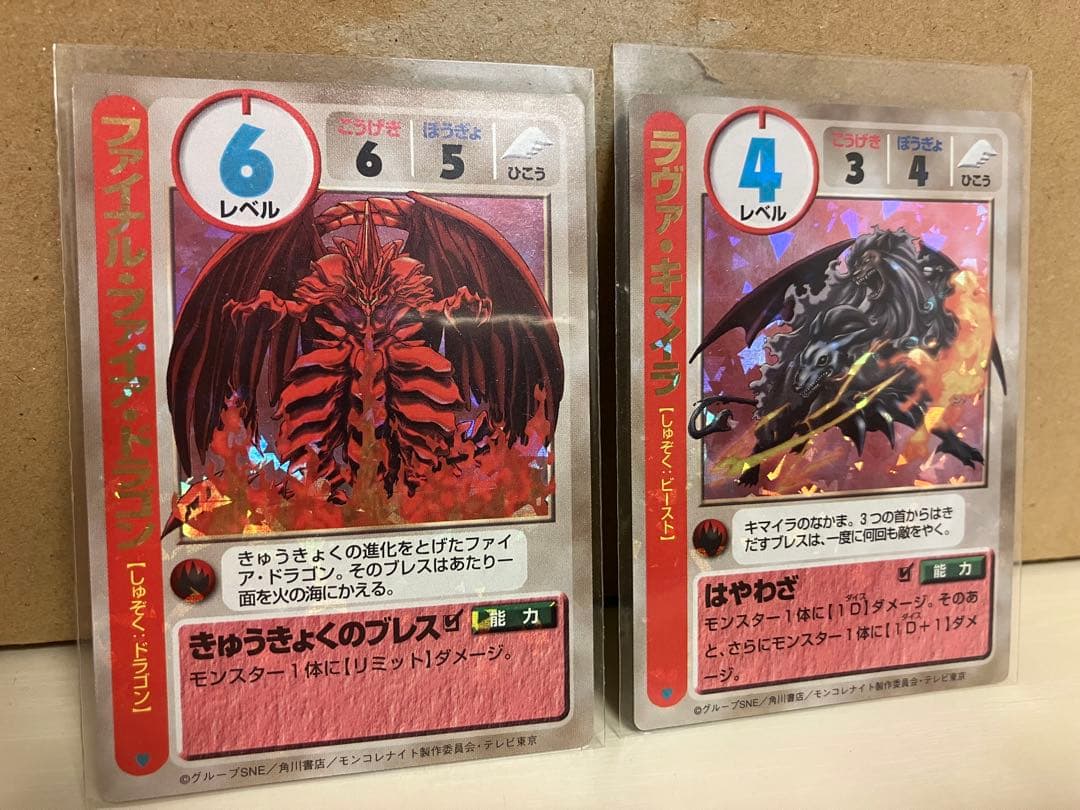 モンコレナイト プレミアムパック 劇場公開記念　カード　未コンプ