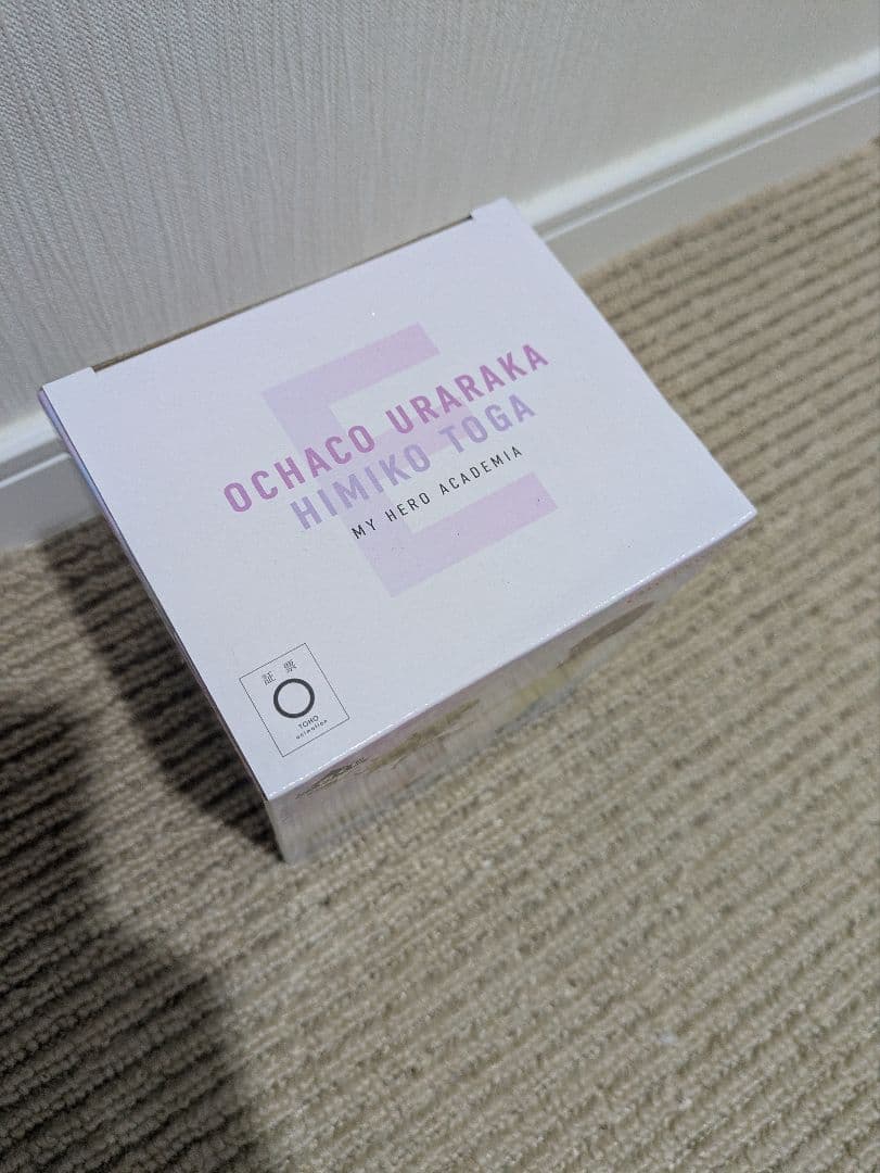 僕のヒーローアカデミア　一番くじ　E賞　お茶子&トガヒミコ　幼少期