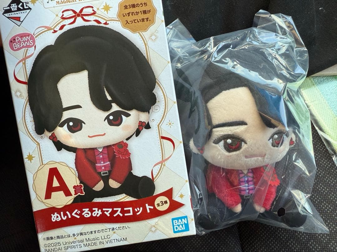 1番くじ　ぬいぐるみマスコット A賞