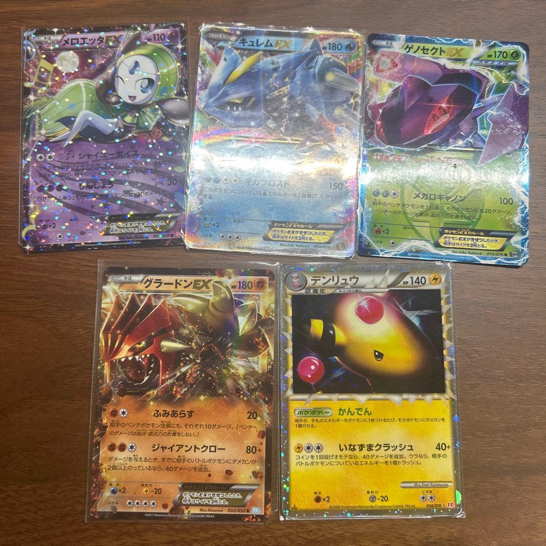 ポケモンカード　まとめ売り　計170枚　希少カード　SAR PSA鑑定品等