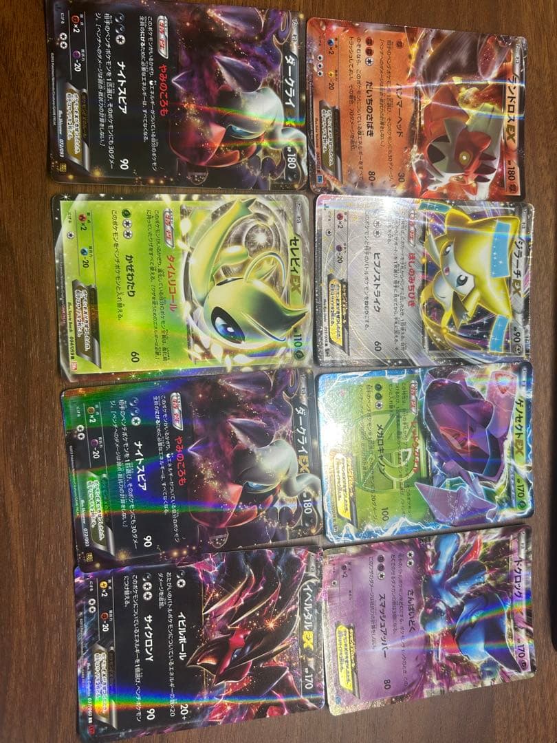 ポケモンカード　まとめ売り　計170枚　希少カード　SAR PSA鑑定品等