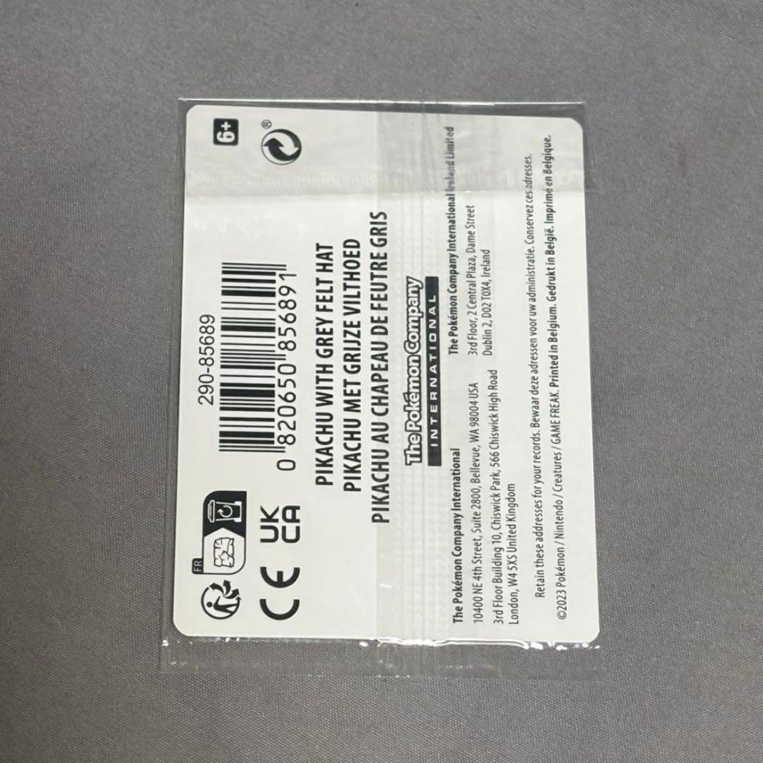 ポケモンカード ゴッホ展 ゴッホピカチュウ