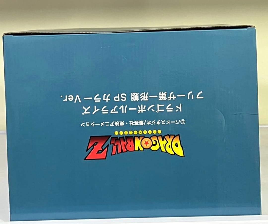 ドラゴンボールアライズ フリーザ第一形態SPカラーVer. ZEEM限定 未開封