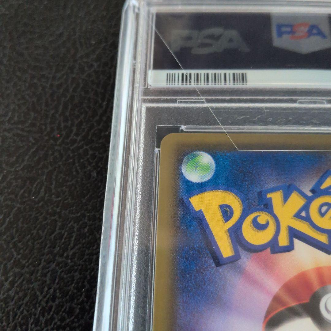 【PSA10】リーリエの全力SR ドリームリーグ SM11b 068/049