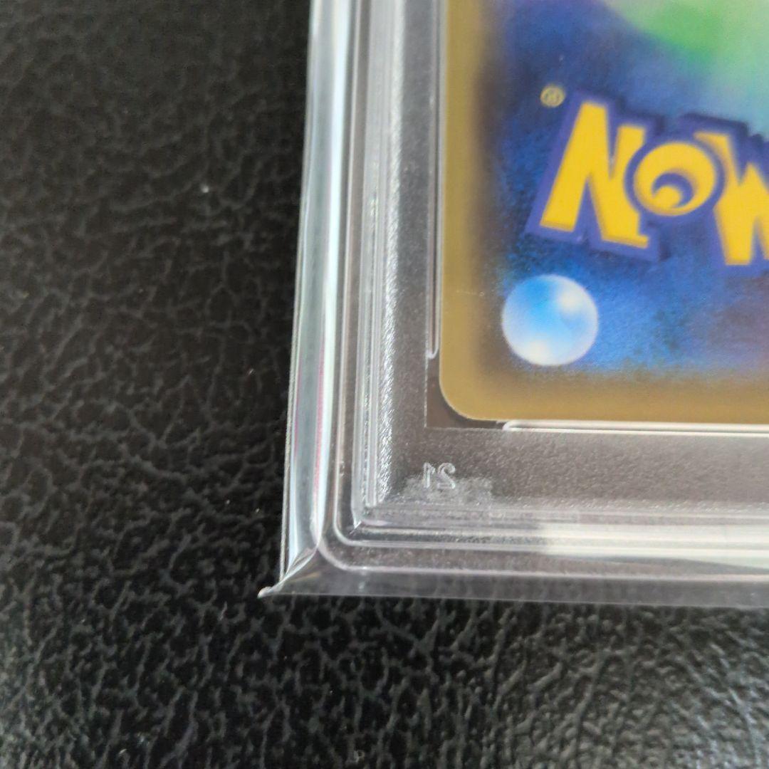 【PSA10】リーリエの全力SR ドリームリーグ SM11b 068/049