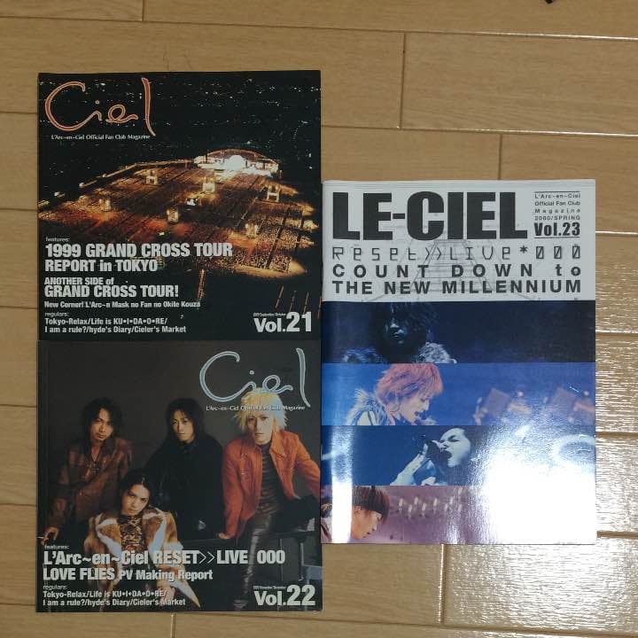 L'Arc〜en〜Ciel 会報