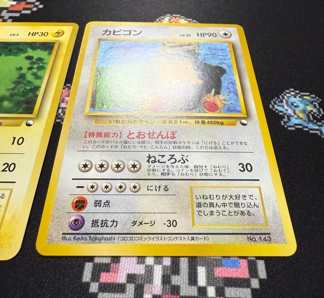 ポケモンカード 旧裏 クイックスターターギフト 赤・緑 箱あり セット 美品