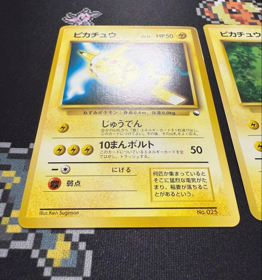 ポケモンカード 旧裏 クイックスターターギフト 赤・緑 箱あり セット 美品