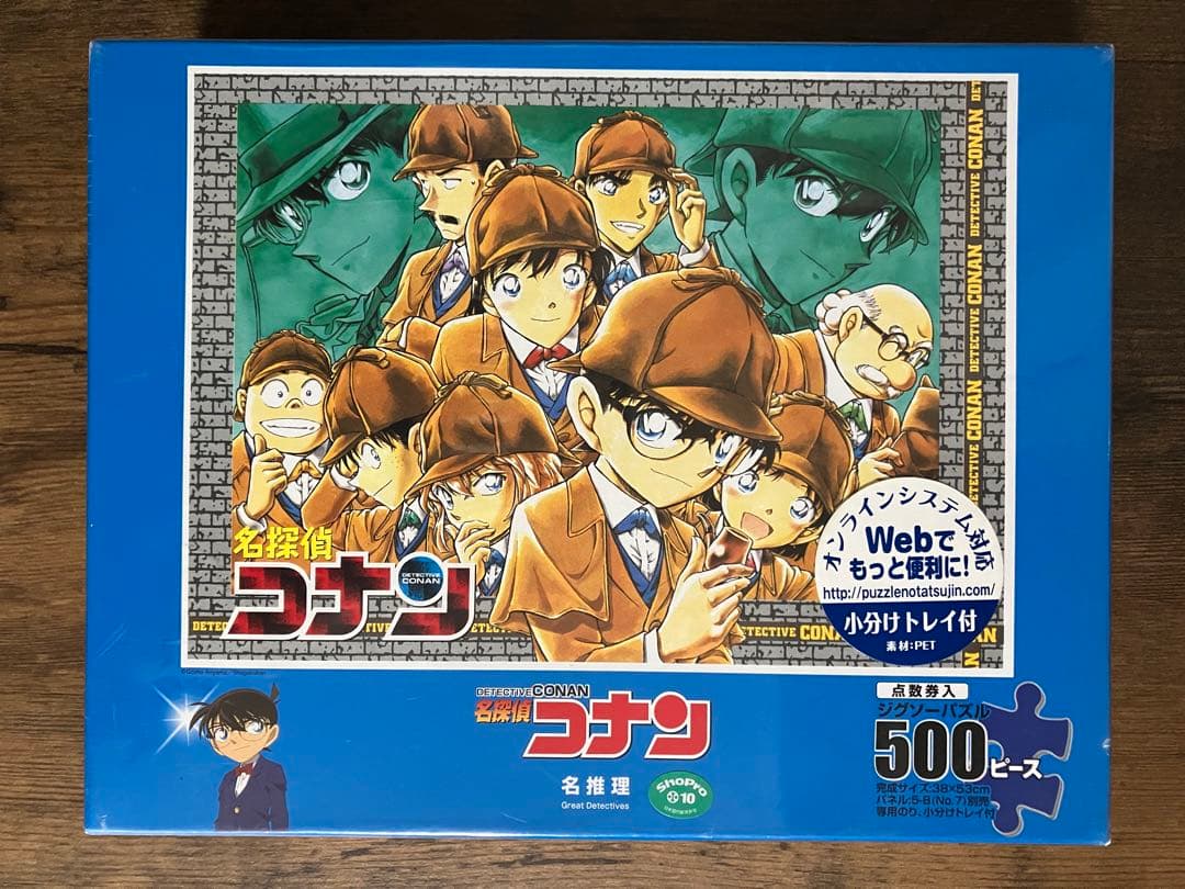 名探偵コナン　パズル　500ピース　名推理　シュリンク付き　新品未開封