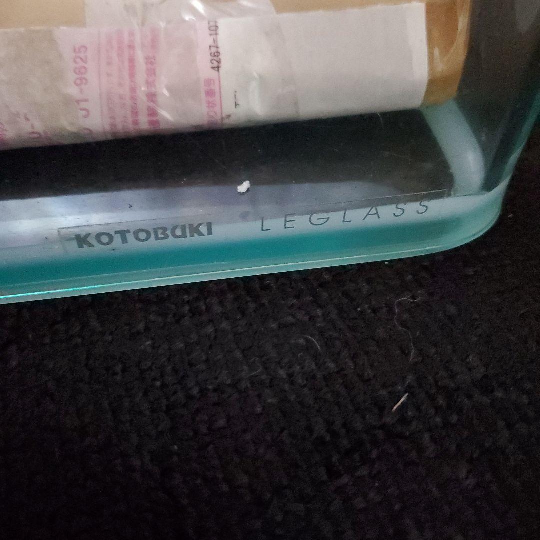 コトブキ レグラス 60センチ 引き取りのみ