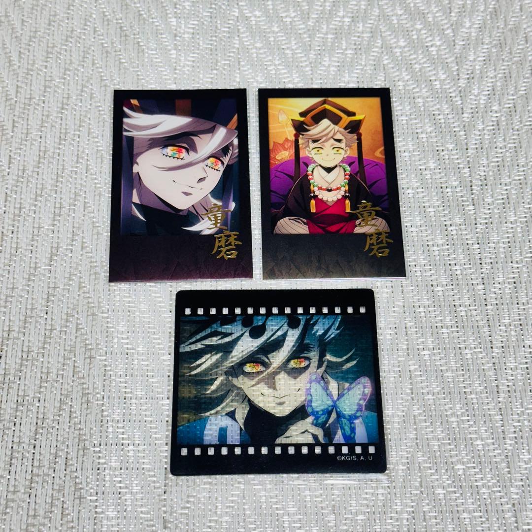 鬼滅の刃 お楽しみくじ チェキ風ブロマイド クリアカード 童磨 3点セット