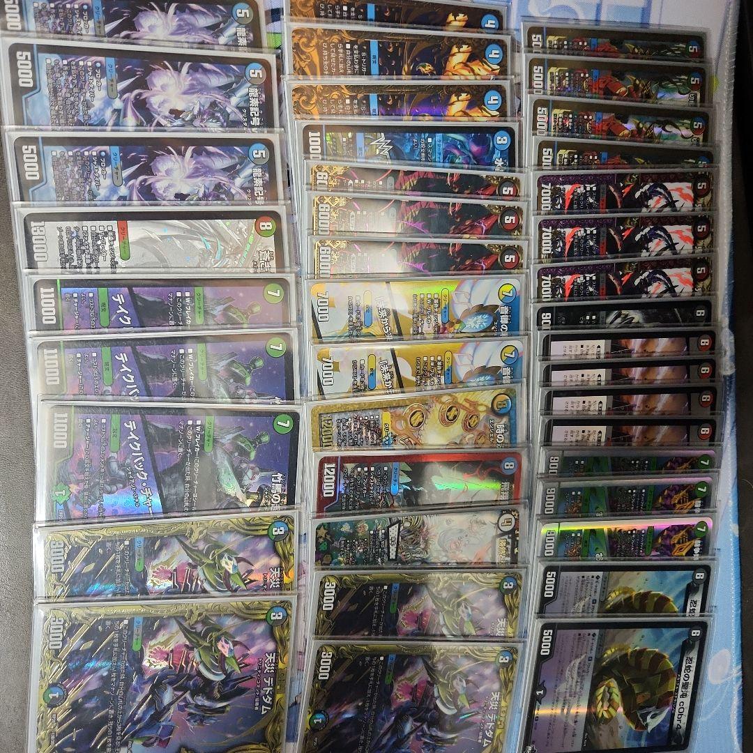 4C邪王門デッキ(カツキング，VT，ドギラゴン剣，デドダムｂ，ラフルル，ダンテ)