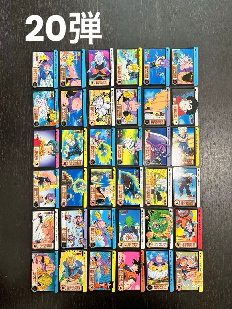 ドラゴンボールカードダス 本弾17弾〜25弾 ノーマルカード　【バラ売り対応】