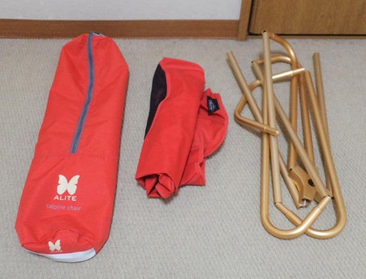 ALITE（エーライト）カルパインチェア オレンジ