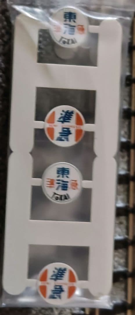 KATO 80系 東海/比叡 7両セット