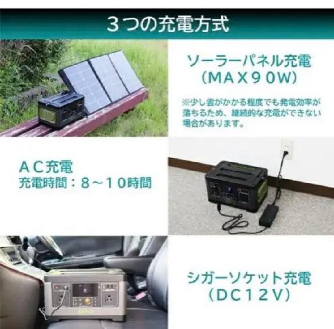 ポータブル電源 MP-3 500W 140,000mAh