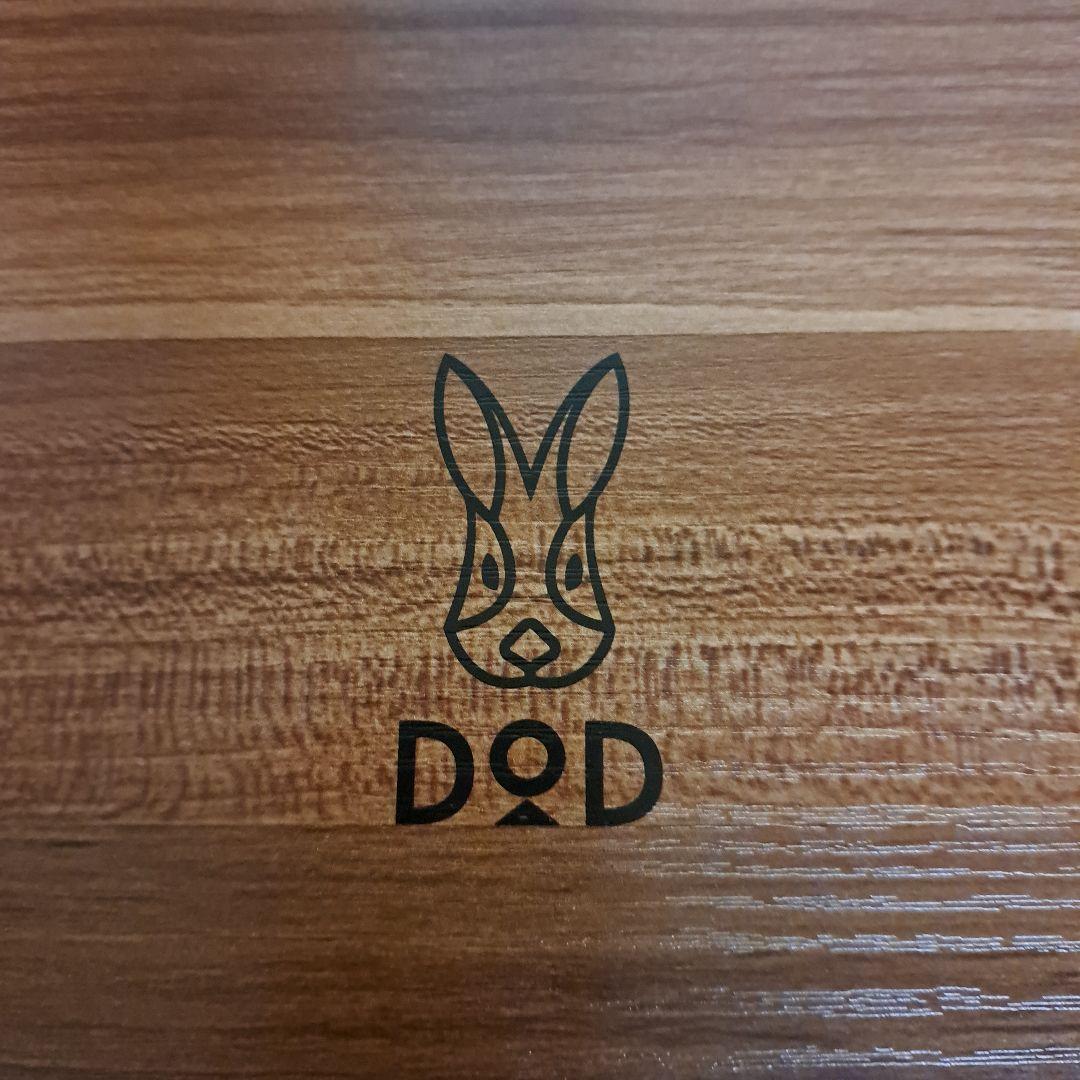 【美品】DOD(ディーオーディーワンポールテントテーブルTB6-487