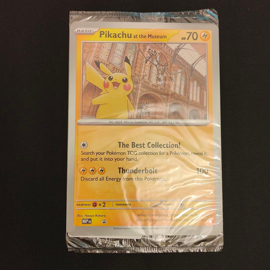 ピカチュウ　博物館　プロモ　Pikachu at the Museum