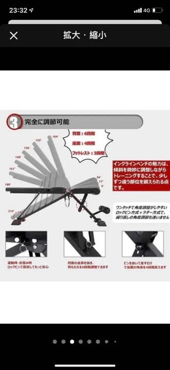 トレーニングベンチ インクラインベンチ 可変式フラットベンチ