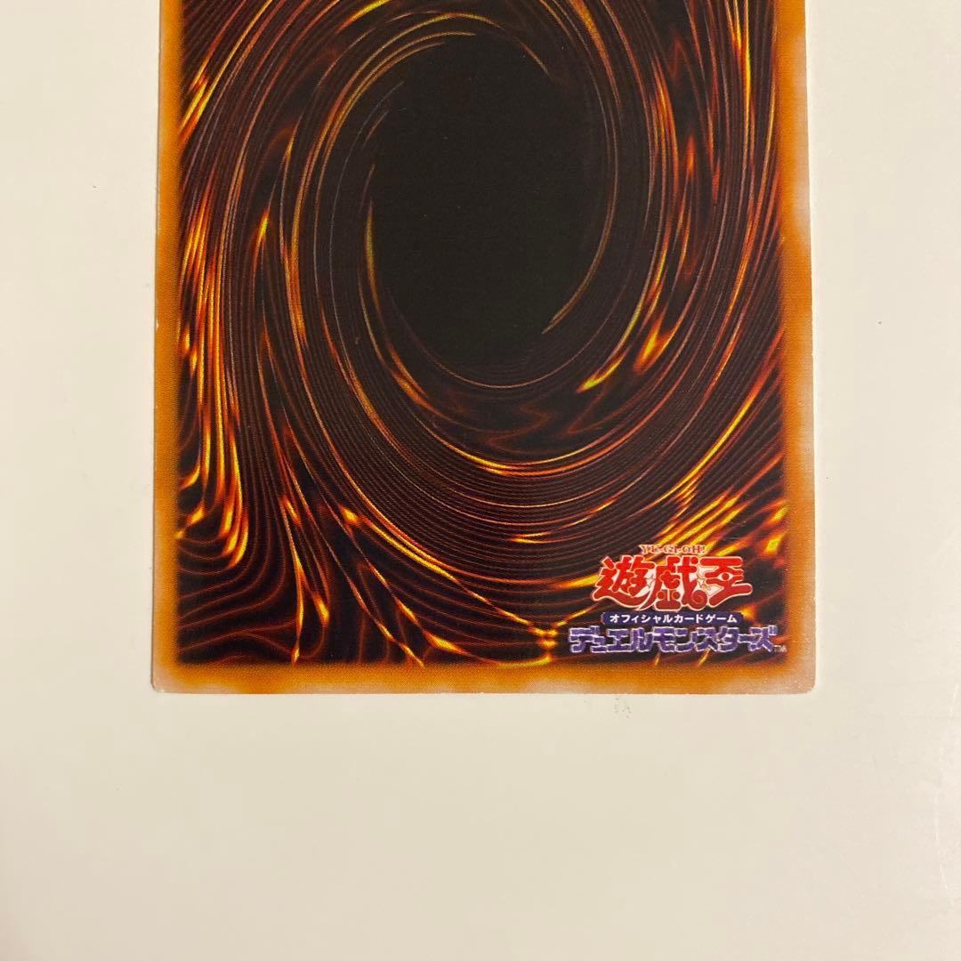 青眼の白龍・真紅眼の黒竜・ブラック・マジシャン 2期まとめ売り