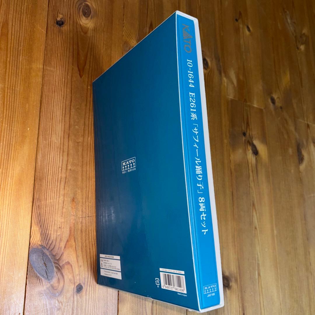 KATO 10-1644 E261系サフィール踊り子8両特別企画品