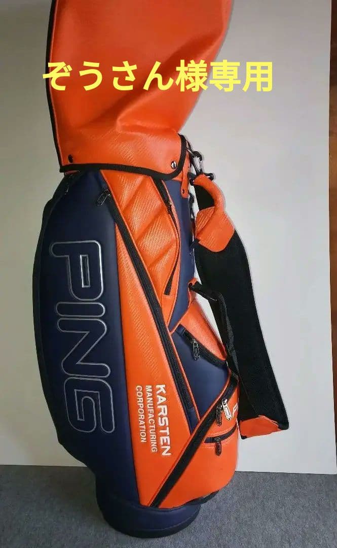 ゴルフバック　ネームプレート付き　売切になる時もあります。　（値引可能）