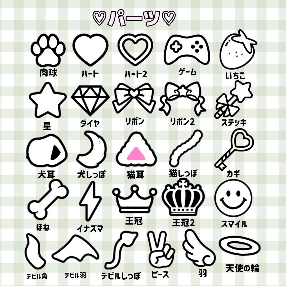 連結文字パネル　オーダー受付中！