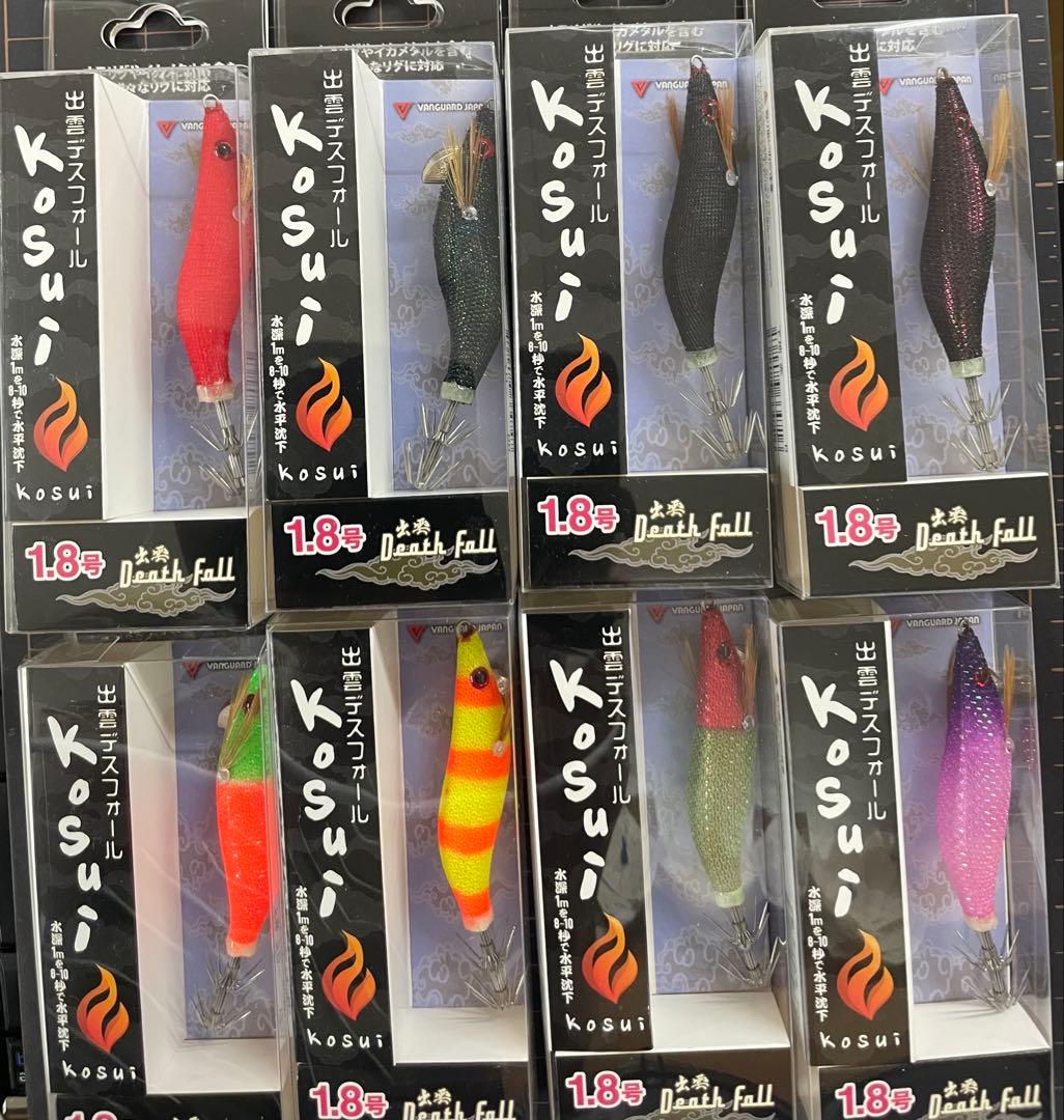 2025 デスフォール1.8号こすい　8本