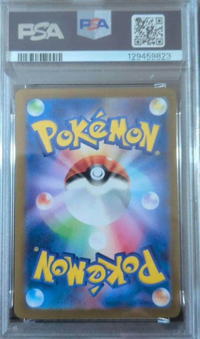 ポケモンカード ゲッコウガ