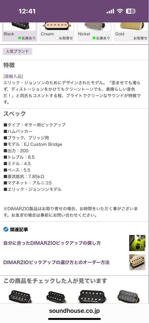 どん。zemaitis カスタムショップ　CS24MF メタルフロント