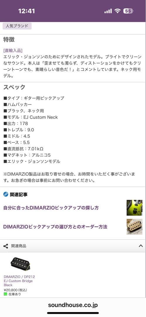 どん。zemaitis カスタムショップ　CS24MF メタルフロント