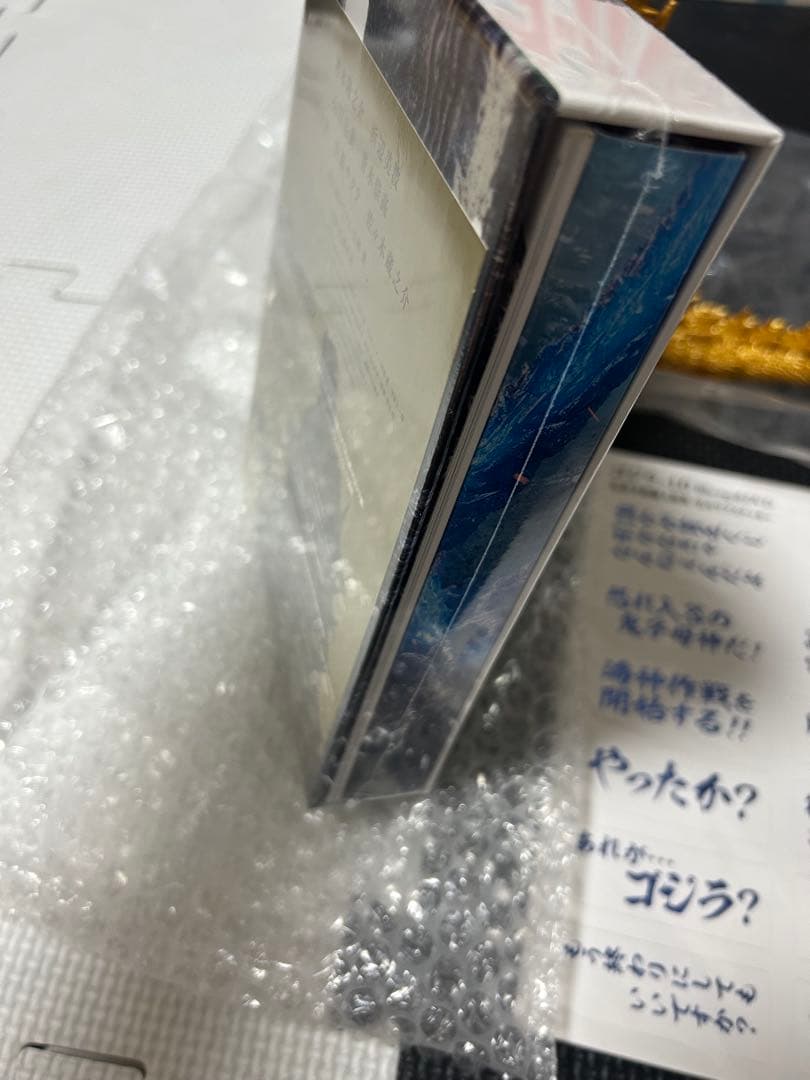 ゴジラ・ストア限定 ムービーセット ゴジラ(2023) メモリアルゴールドver