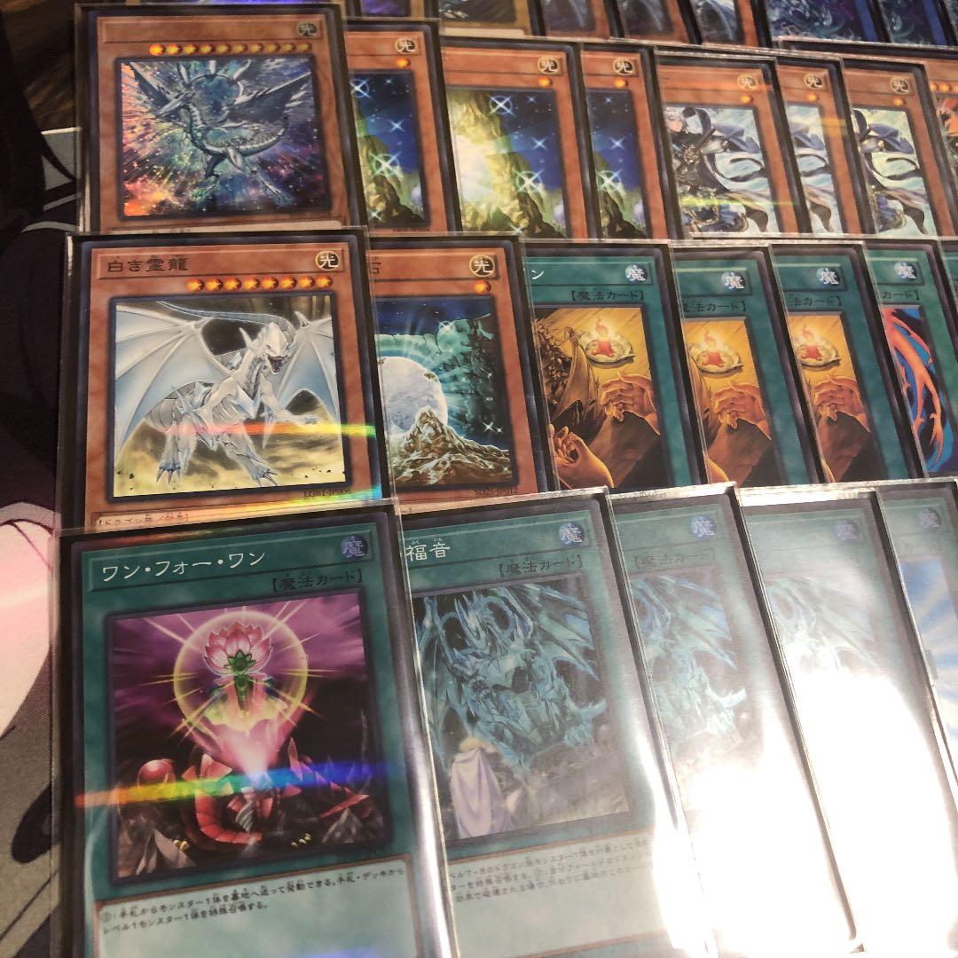 遊戯王　ブルーアイズデッキ　本格構築