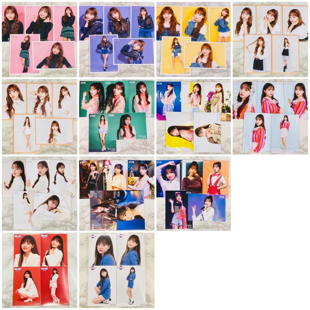 IZ*ONE ユリ 生写真 全コンプリート フルコンプ