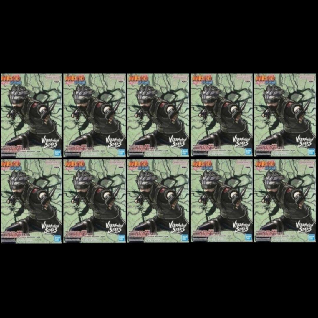 NARUTO ナルト 疾風伝 VIBRATION STARS はたけカカシ