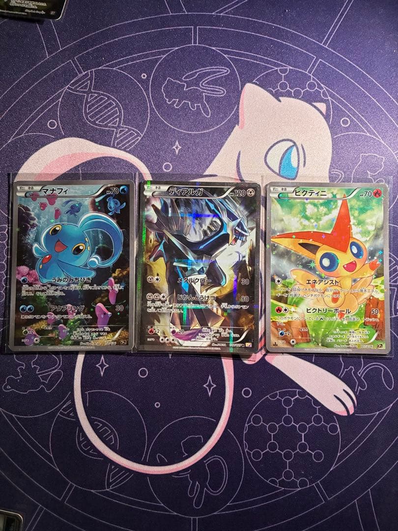 【ポケモンカード引退品】　18枚セット