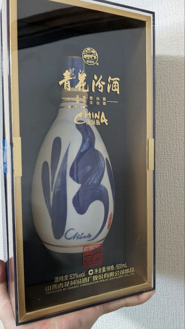 未開封／青花冷酒専用ケース付き