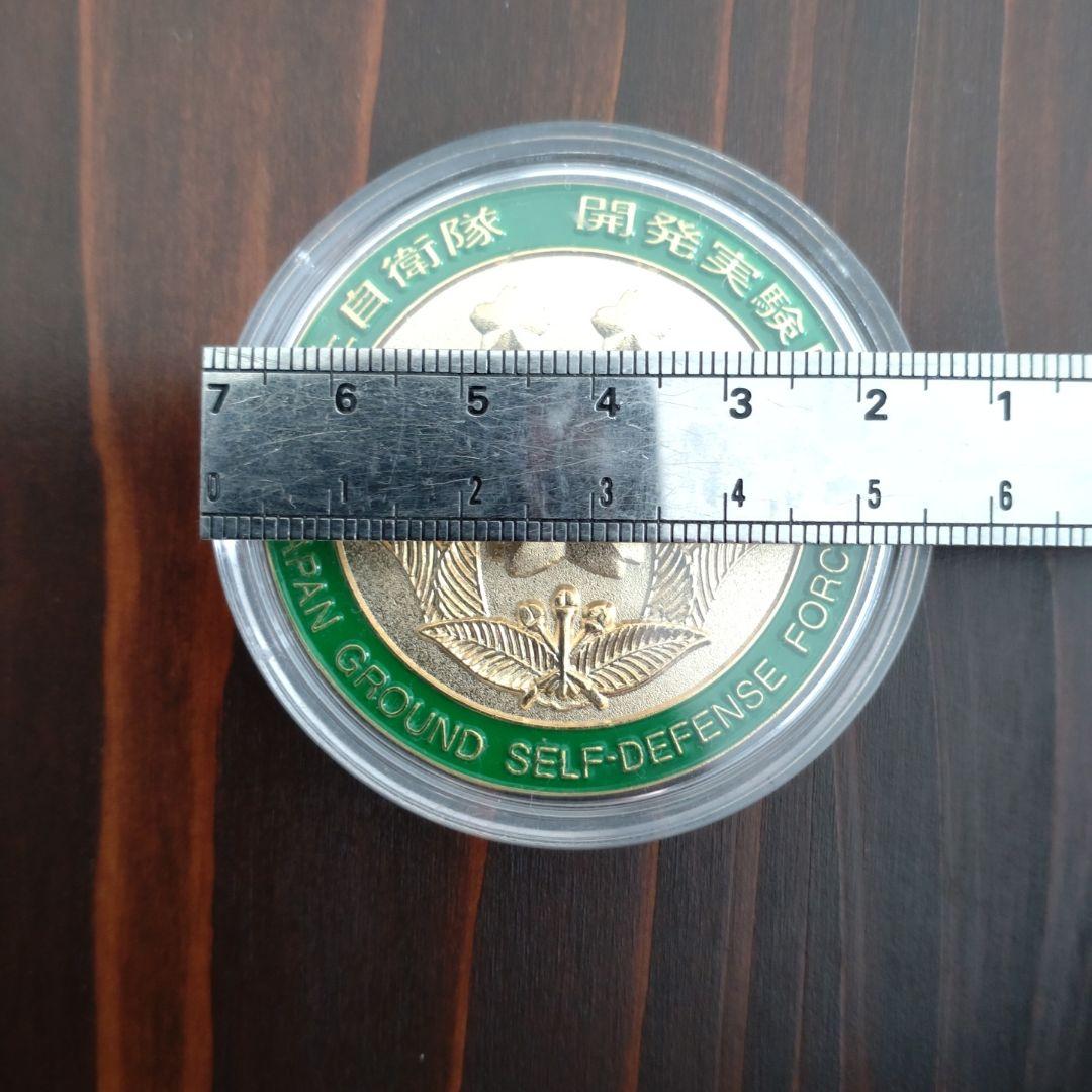 自衛隊陸上自衛隊チャレンジ開発実験団長メダルケース付き希少品