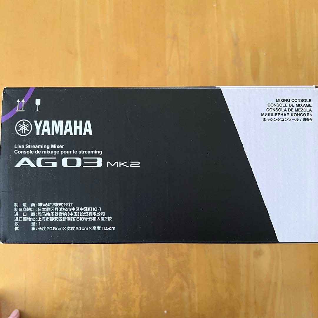 YAMAHA AG03 MK2 ブラック 配信ミキサー