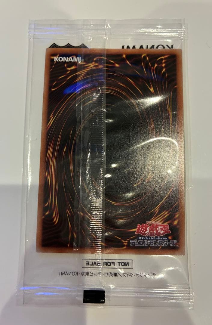 ナ*藤様 遊戯王 決闘者伝説 東京ドーム 来場者特典 青眼の白龍 ブラック・マジ
