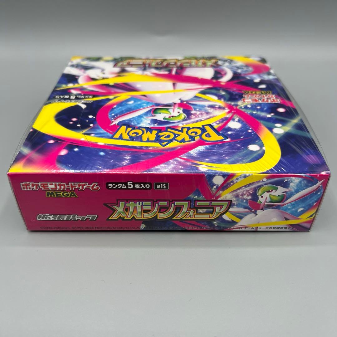 ポケモン メガシンフォニア　BOX シュリンク付き