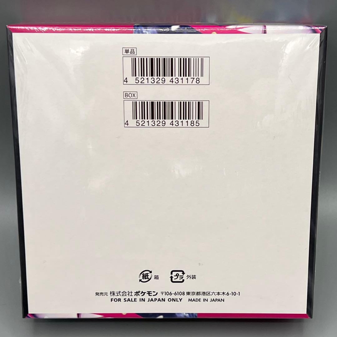 ポケモン メガシンフォニア　BOX シュリンク付き