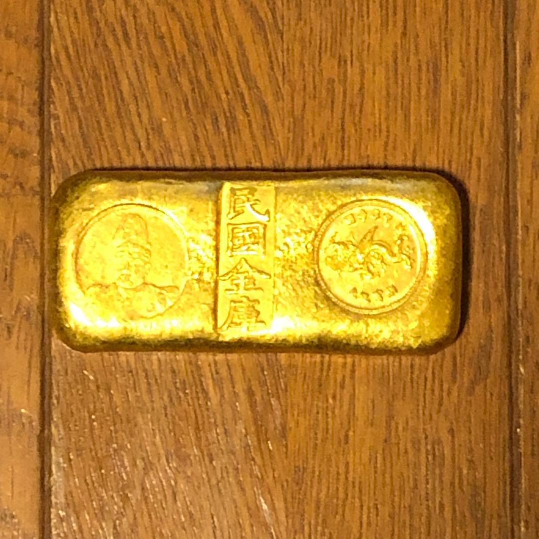 民国金庫　ペーパーウェイト　Paperweight