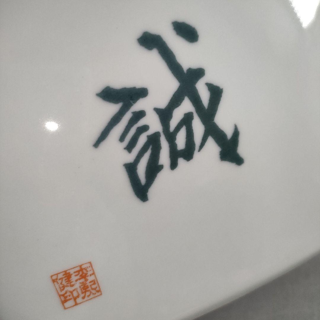 A1110-3/ サントリーウイスキー誠 関西興銀40周年 記念陶器ボトル/