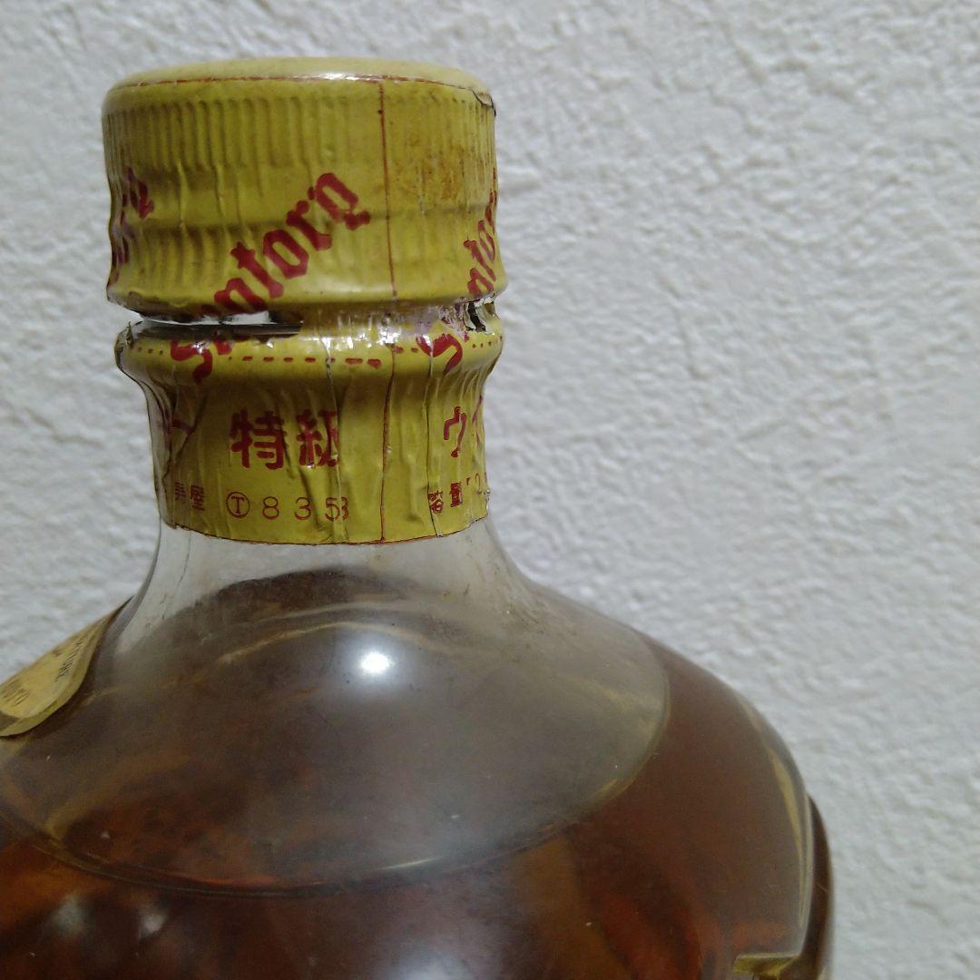 SUNTORY 壽屋 ベリーレアオールド 角瓶