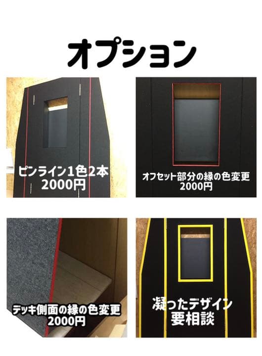 【高品質】マルチタイプ ハイデッキ ミドルデッキ ボート　モーターガイド