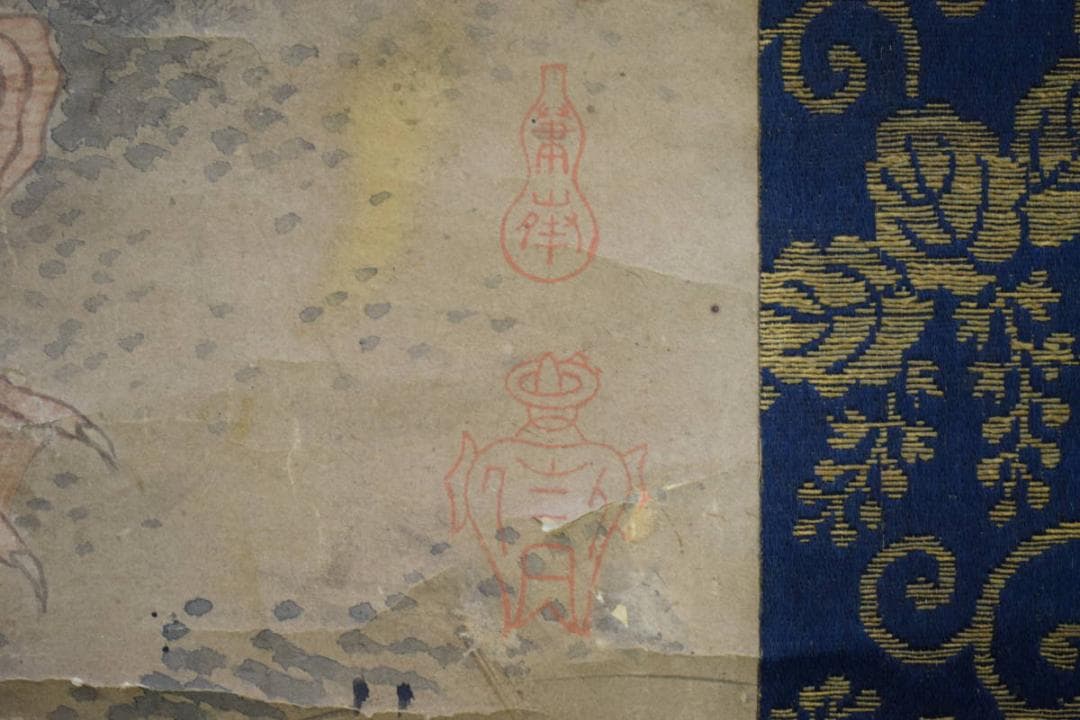 真作/狩野探幽/鴨の図/絹表装/布袋屋掛軸HH-508